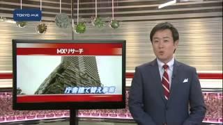 日本初のマンション一体型　豊島区新庁舎がオープン