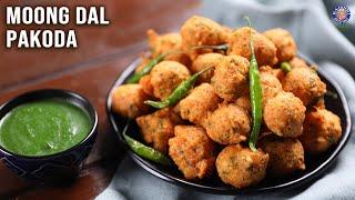 Moong Dal Pakoda Recipe | No Besan Pakoda | Serve with Green Chutney | Snacks For Rainy Evening