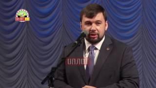 День финансиста