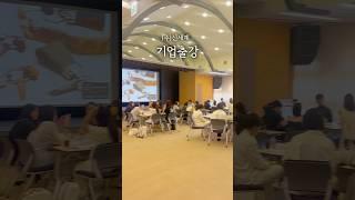 자동차키링 만들기️ #기업출강 #가죽공예출강