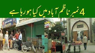 Hadi Market Nazimabad Number 4 Street View Vlog Today Karachi Pakistan