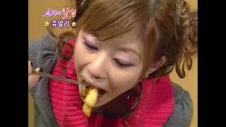 [SDTV] 2004 01 10 쥬얼리 스타의 맛집찾아라! 맛있는 TV