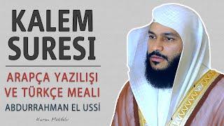 Kalem suresi anlamı dinle Abdurrahman el Ussi (Kalem suresi arapça yazılışı okunuşu ve meali)