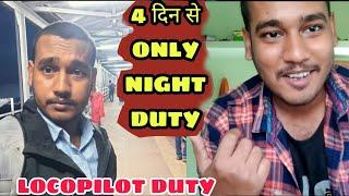 4th लगातार NIGHT  DUTY ! ALP DUTY VLOG! #vlog #locopilot #indian #railway #pilotlife #alp #exam