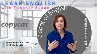 A spot of English 'copycat' with Teacher Susan 英語教師すーざんと一緒に