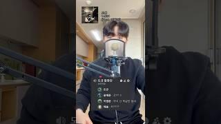 ‘도규 합창단’ 피처링 시켜봤더니..? 범준이 뭐냐 ㄷㄷ..?? 🫢 #2