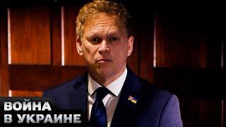 Грант Шэппс: новый глава Минобороны Британии. Помощь Украине будет
