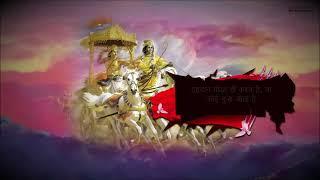 कान खोल के सुनो पार्थ || कविता || Best Mahabharat Poetry Of Amit Sharma !#bhagavadgita