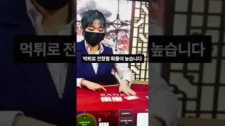 토토 카지노 먹튀사이트 1분만에 구분하는 방법 (꿀팁!)