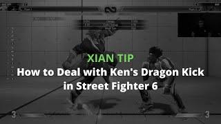 Xian Tip - How to Deal with Ken's Dragon Kick in Street Fighter 6