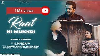 Raat Ni Mukkdi Official Video | Manjit Sahota | Geet Goraya | West Coast Records | Punjabi Song 2024