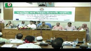 CTG NGO  Accountability Mayor Nasiruddin | Farabi | 09Nov17