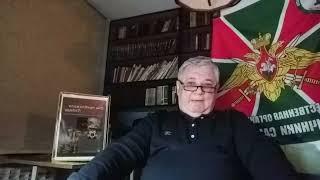 Участие пограничников в диверсионной работе в годы Великой Отечественной войны 1941 1945гг