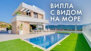 Виллы в Финестрате Испания с видом на море | Alegria premium