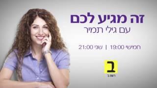 הליך התביעה מול משרד הביטחון הולך להשתנות. מה זה אומר?