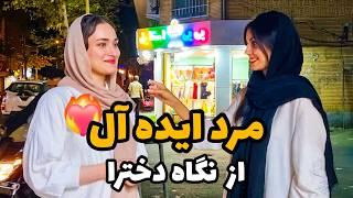 خصوصیات یک مرد ایده آل از نگاه دخترا چیست؟ همینکه جورابش بو نده 