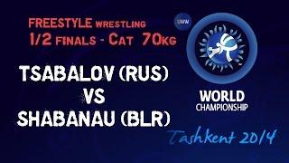 Semifinal - Freestyle Wrestling 70 kg - K. TSABALOV (RUS) vs A. SHABANAU (BLR) - Tashkent 2014