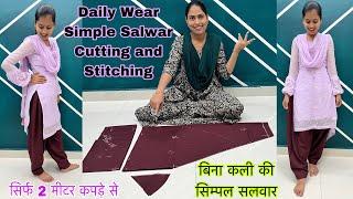 Daily Wear Salwar /सिर्फ 2 मीटर कपड़े से सलवार कैसे बनाएं / Bina Kali ki Simple Salwar Cutting