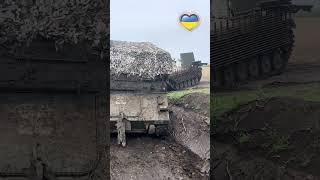 БМП витягає нашого залізного коня з укриття. #shorts