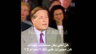 #الحسن_الثاني # وسخافة الصحافة الفرنسية