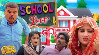 School Love || Harynavi Best Comedy Video 2024 || VRJ Films