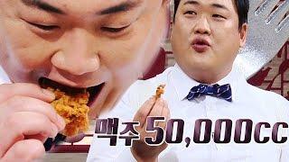 김준현, 애주가 다운 맛 평가 @백종원의 3대천왕 20151016