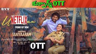 Saripodhaa sanivaaram Confirm OTT release date| Upcoming September Confirmed all OTT Telugu movies