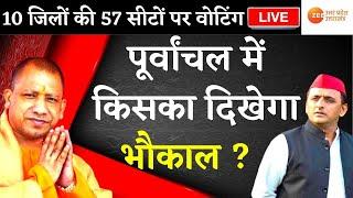 6th Phase Election LIVE :  वोट डालने पहुंचे सीएम योगी, देखें तस्वीरें | Election Updates | Election