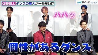 佐藤寛太、劇団EXILEの末っ子キャラ全開で無邪気にトーク　ダンスは一番覚えが早い!?　ドラマ「JAM -the drama-」・劇団EXILE公演「JAM -ザ・リサイタル-」制作発表会見