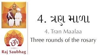 Agna Bhakti 04   3 Mala  (Gujarati and English)