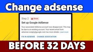 How to change adsense before 32 days || Change AdSense Trick without  Wait 32 Days || TS