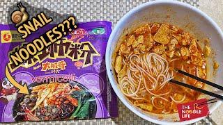 Noodle Review: Luosifen River Snail Rice Noodles 螺蛳粉 | The Noodle Life