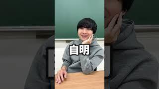 数学やりすぎるとこうなる【ドレミの歌】 #shorts