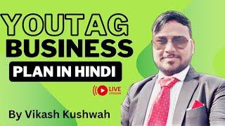 Live Youtag Business plan in Hindi | youtag Plan | Youtag | youtag से पैसे कैसे कमाएं | Mlm