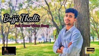 Bujji Thalli Full Cover Video Song// UDAY CREATIONS// 2024