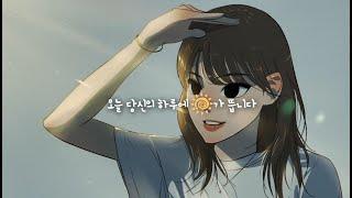 [#LH한국토지주택공사] 오늘 당신의 하루에 해가 뜹니다.