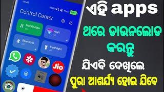 How To  best android apps odia // android secret settings 2021