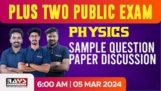 LIVE CLASS | PLUS TWO PUBLIC EXAM | SAMPLE QUESTION PAPER DISCUSSION PHYSICS | RAYS EDUCATION