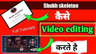 @ShubhSkeletOn  Videos Editing Tutorials || Shubh SkeletOn video kaise Edit Karte hai