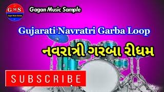 New Navratri Garba ridham 2020 / નવરાત્રી ગરબા રીધમ 2020