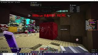 NURSULTAN CLIENT 1.16.5|PVP REALLYWORLD|