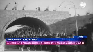 80 лет назад фашистская Германия напала на Советский Союз