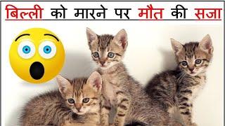 दुनिया के 7 रोचक तथ्य।world 7 mysterious fact।By TR TELEVISION