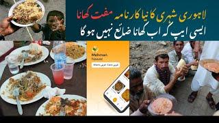 Free food by Mehman nawaz App | food wastage in pakistan | @learntosurvive444 @faizanhamdani5371