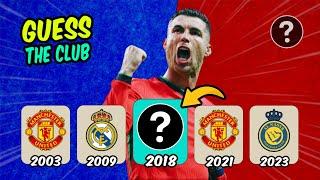 GUESS THE PLAYERS CLUB BY THEIR TRANSFER | FOOTBALL QUIZ