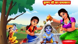 श्री कृष्ण जन्माष्टमी स्पेशल | कृष्ण जी का चमत्कार | Happy Birthday Madan Gopal | Riya Bhakti Tv