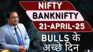 Nifty Prediction and Bank Nifty Analysis for Monday | 21 April 2025 | Bank Nifty Tomorrow