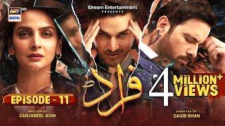 Fraud Episode 11 - 16th July 2022 (Subtitles English) - ARY Digital Drama