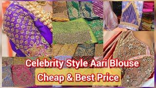 3 Aari Bridal Blouse Rs. 999 | Trendy celebrity style K2 Boutique