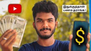 How youtubers earns money from youtube? | பணம் எப்படி சம்பாதிக்கிறார்கள்? | Techie Feed